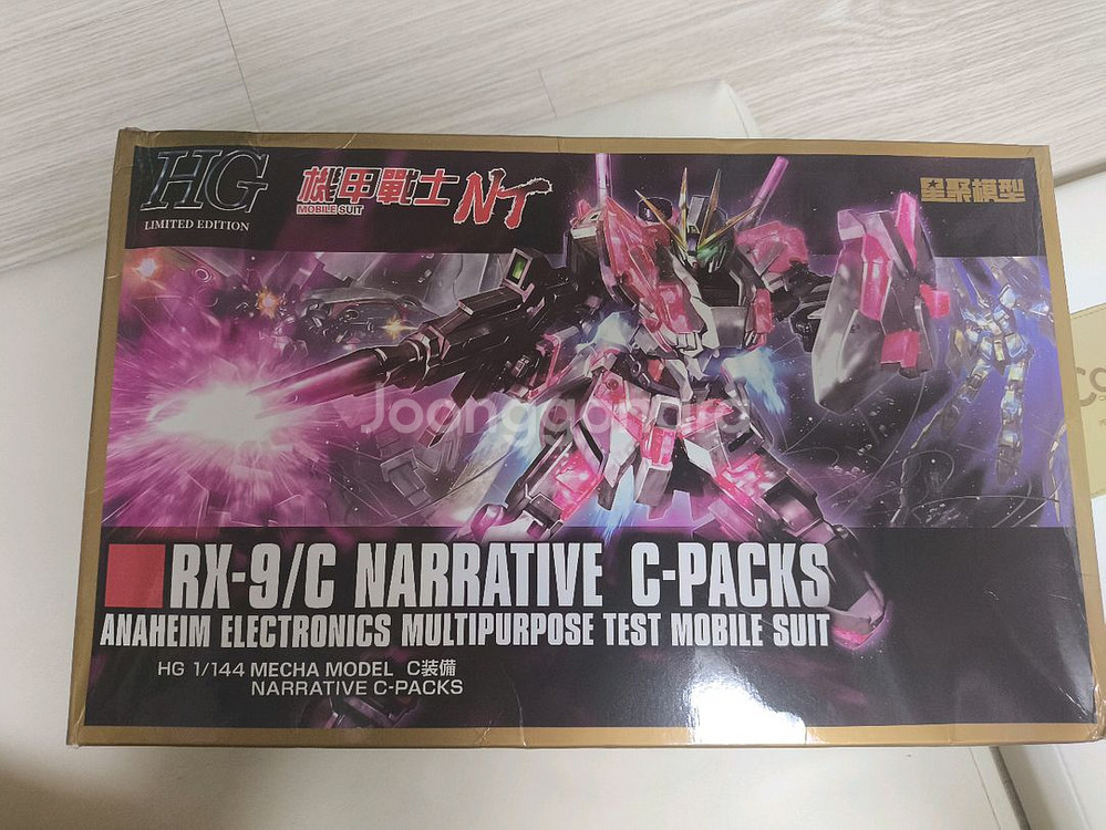 반다이 30mm 대륙 hg 일괄--3