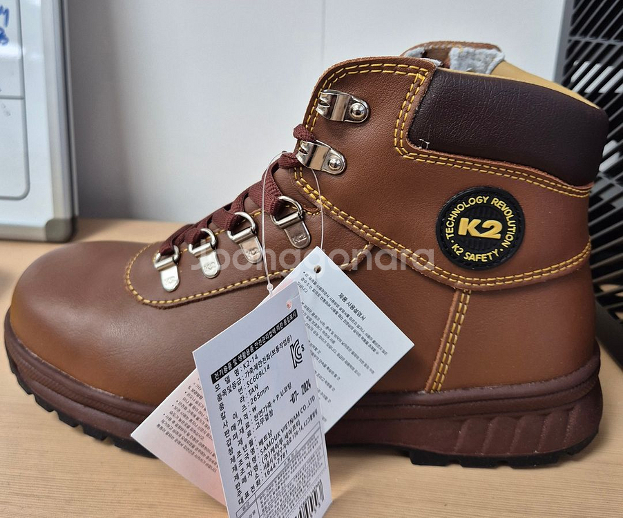 K2 안전화 K2-14 265mm 새제품 택포4만원--2