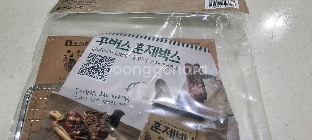 꾸버스 훈제박스 바베큐그릴 일회용--1