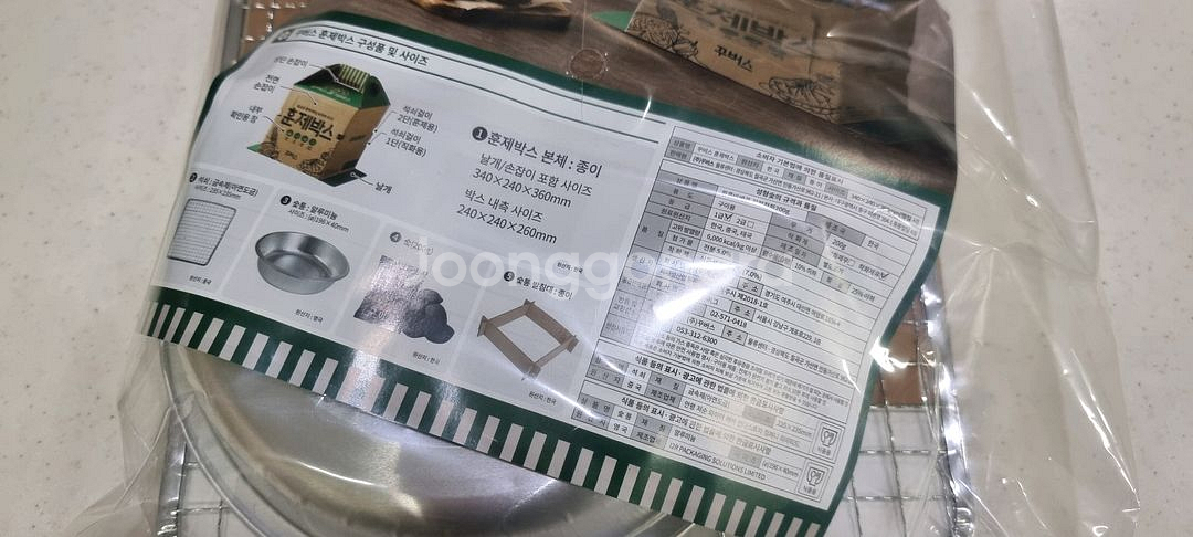 꾸버스 훈제박스 바베큐그릴 일회용--2