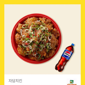 자담 치킨 맵쏘이킥 순살치킨+콜라1.25L 세트