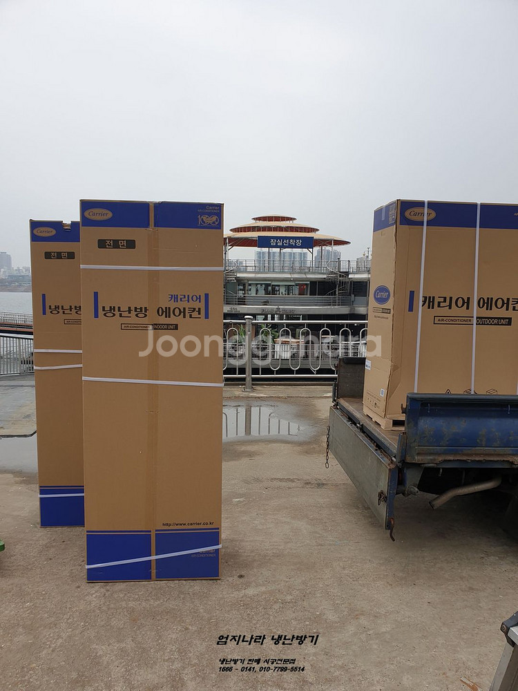 캐리어 냉난방기 30평 40평 신제품 설치비포함가격 전국 최저가--4