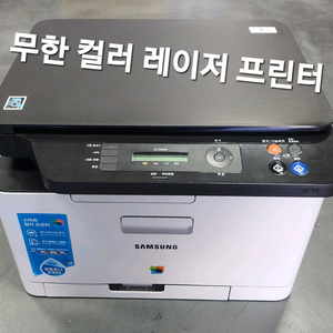 삼성 SL-C486w-3 컬러 레이저복합기 프린터