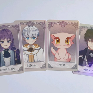 악키중 악당들에게 키워지는 중입니다 포카판매