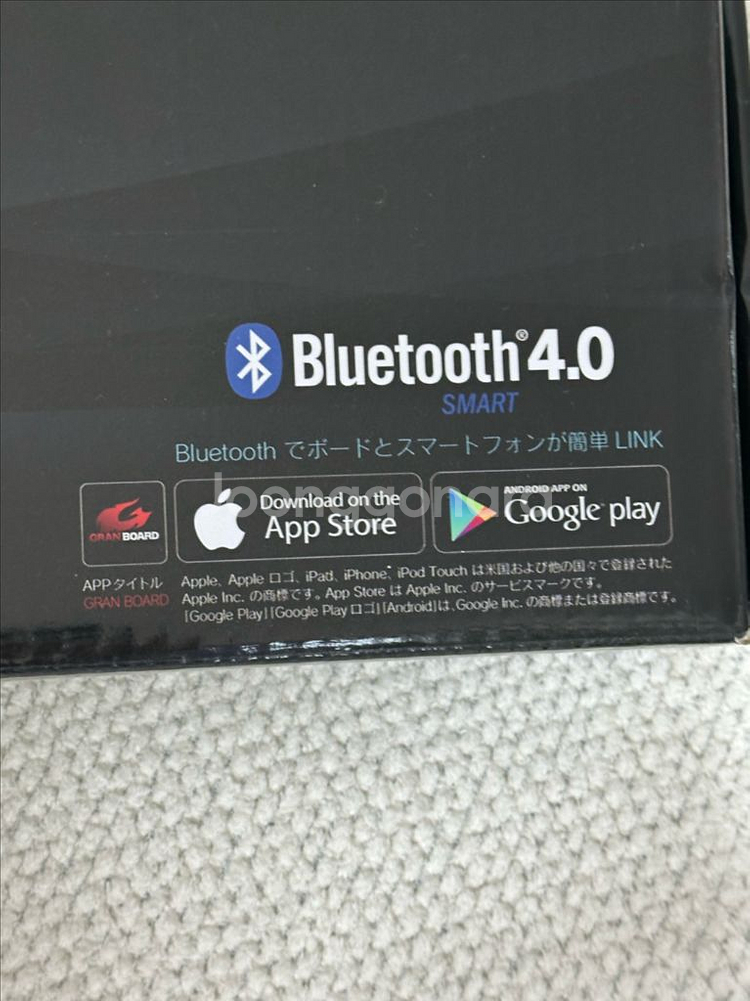 그란보드2 화이트--2