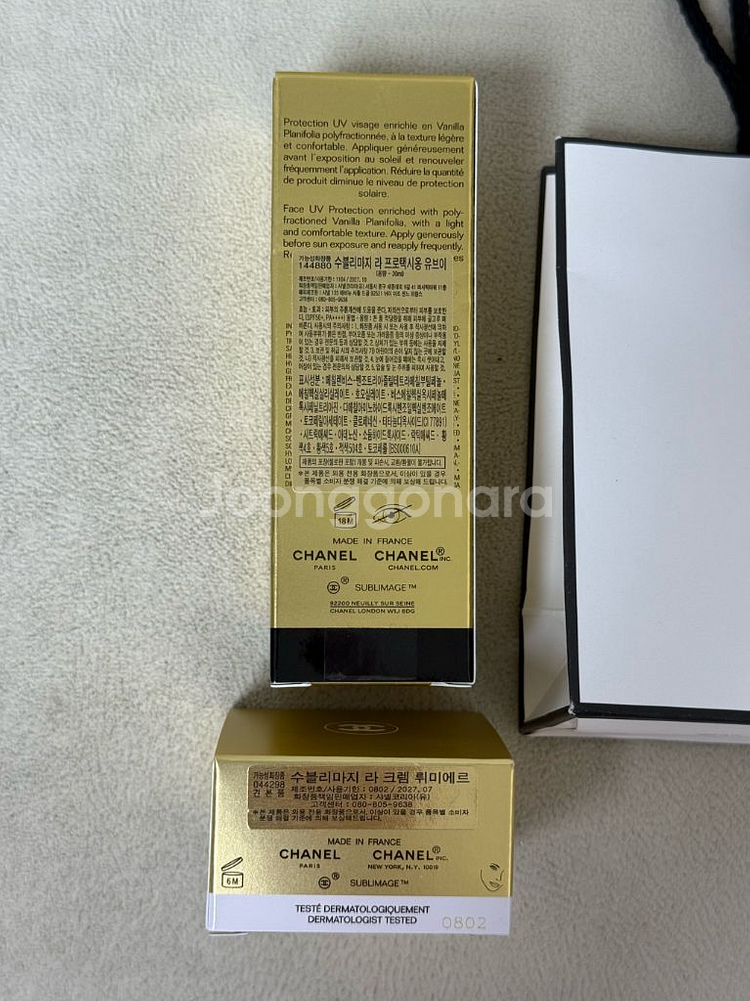 샤넬 수블리마지 선크림 30ml--2