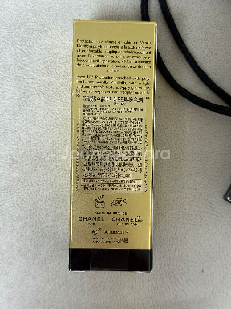 샤넬 수블리마지 선크림 30ml--5