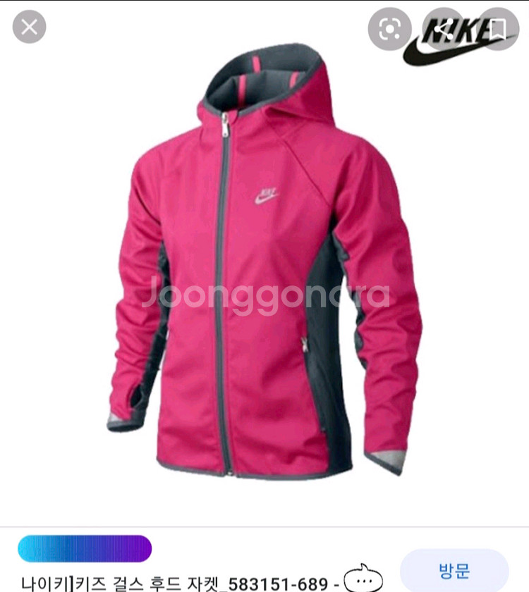 키즈 M) 나이키 키즈 후드 집업 (약보온) 나이키 아동 후디--9