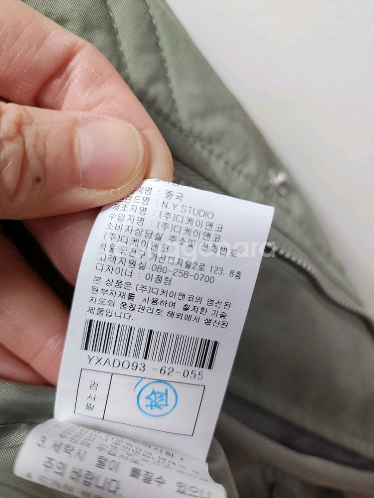 22년 비지트인뉴욕 구스다운 벨티드 롱패딩--8