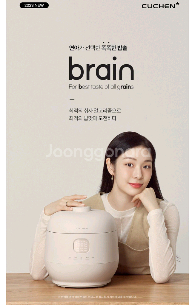 IH압력 전기밥솥 10인용--0