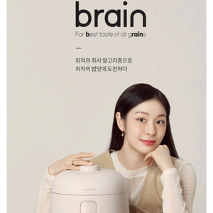 IH압력 전기밥솥 10인용