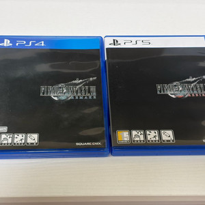 파이널판타지7, 리버스 일괄