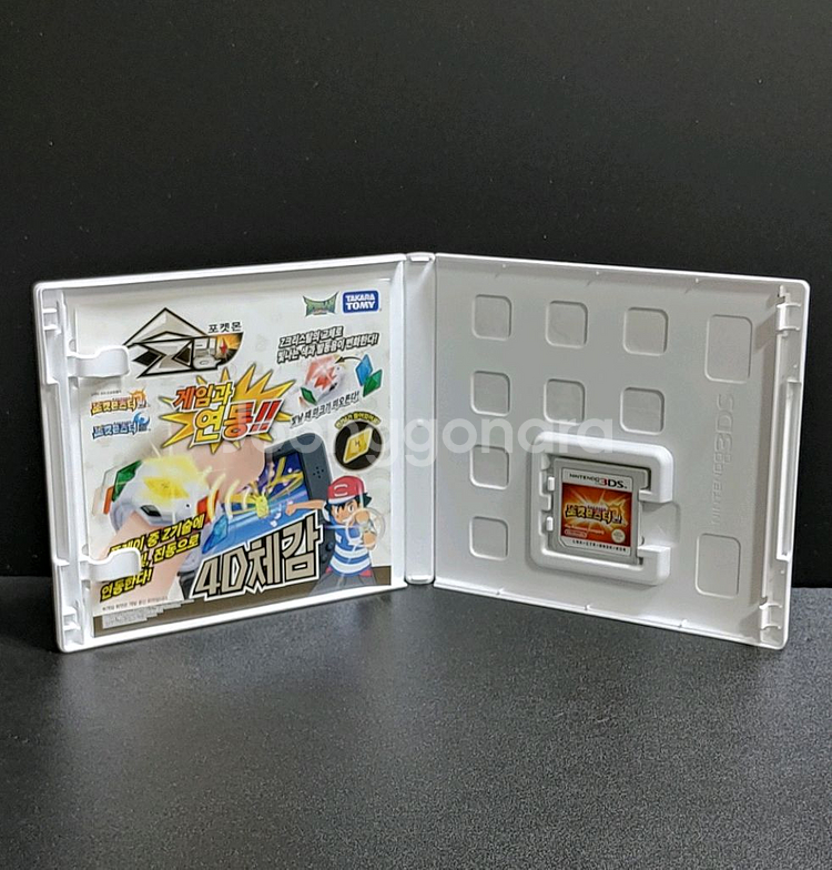 무배 닌텐도3DS: 포켓몬스터 썬 전설의 포켓몬모으기--3