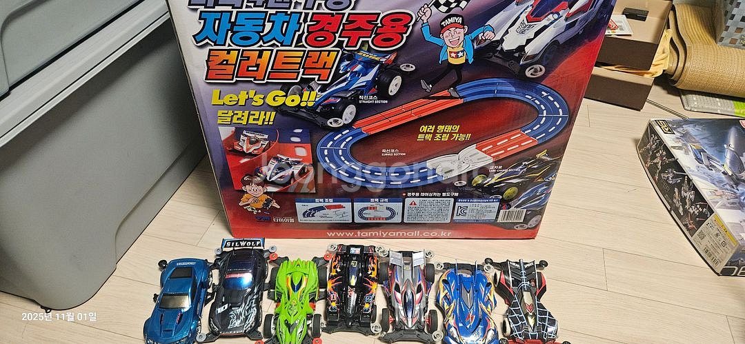 타미야 미니카 타미야 트랙--0