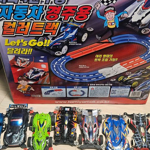 타미야 미니카 타미야 트랙