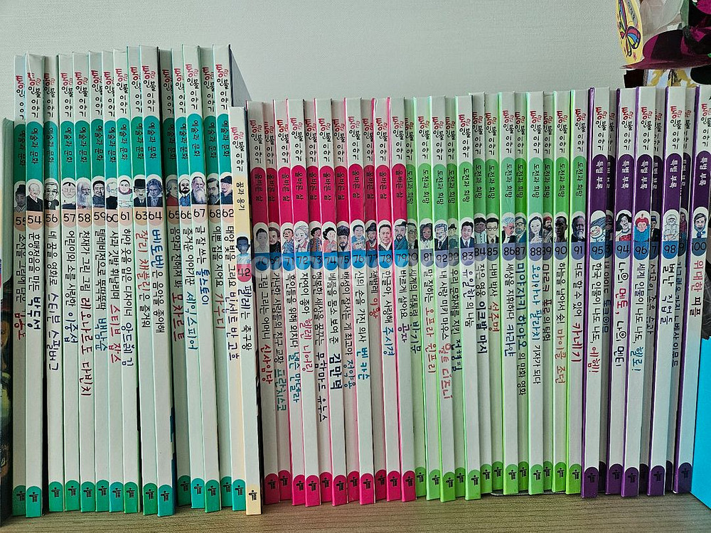 통큰인물이야기 100권--0