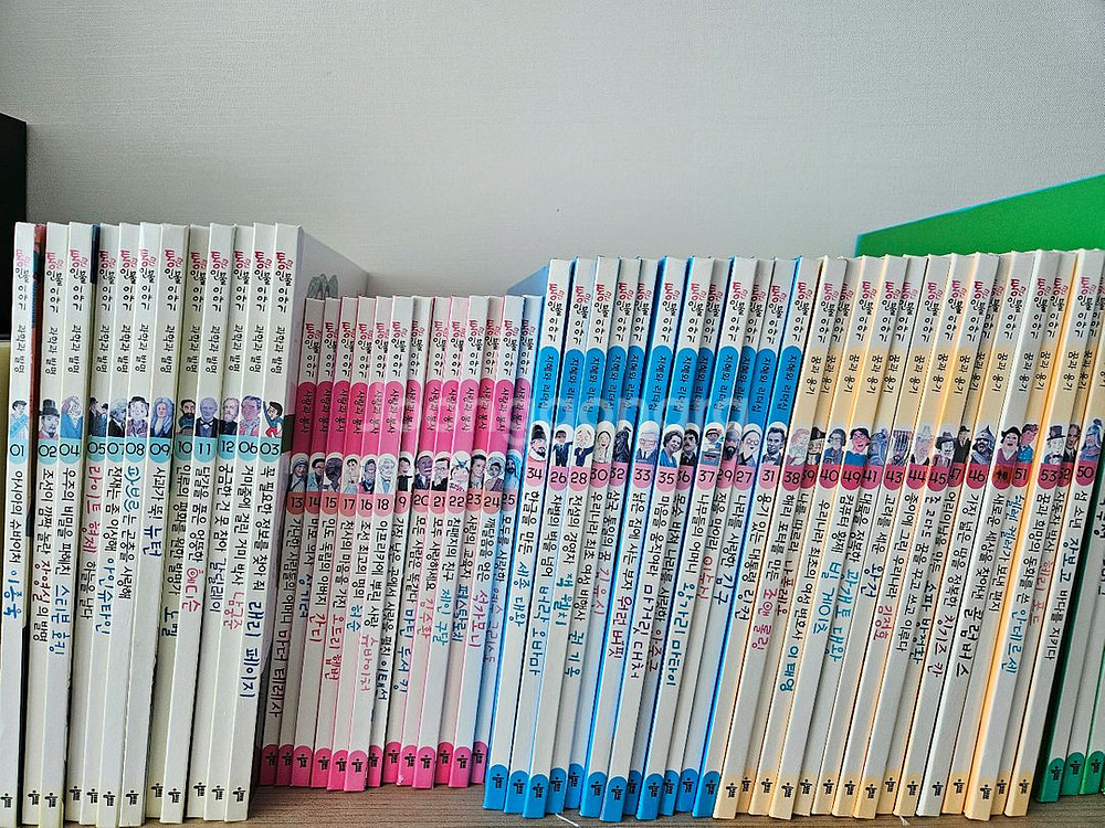 통큰인물이야기 100권--1