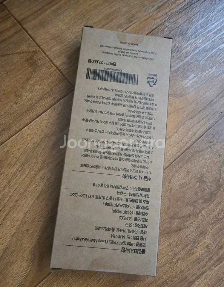 스타벅스 러브 멀티 키체인 27000 정가이하 1개새것--3