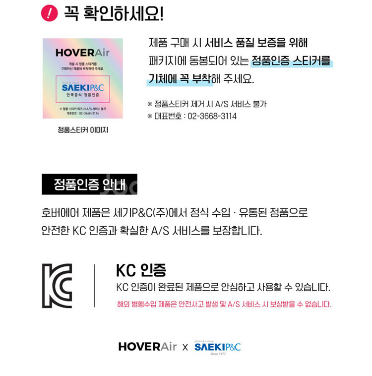 호버 에어 X1 스마트 드론 새상품 HOVERAir X1 Smart Combo (White)--4