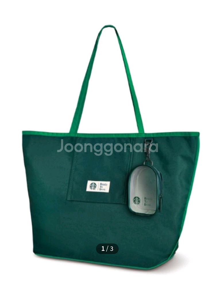 스타벅스 가방.키링세트 1개 미개봉새것 교환환불불가--0