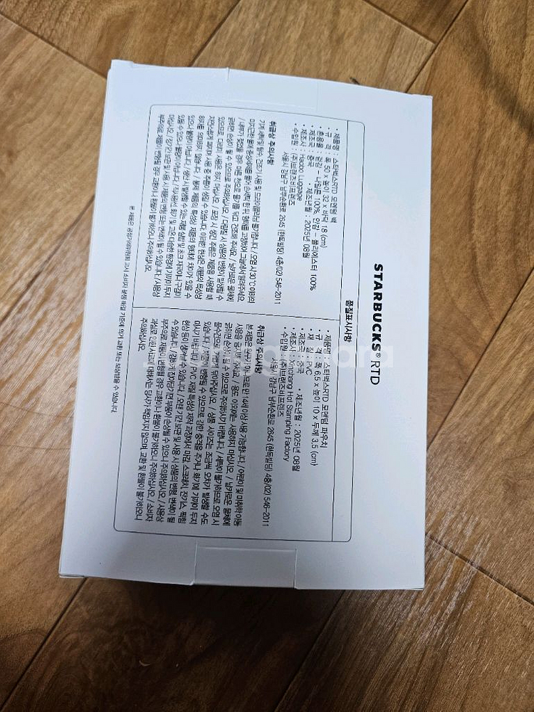 스타벅스 가방.키링세트 1개 미개봉새것 교환환불불가--3