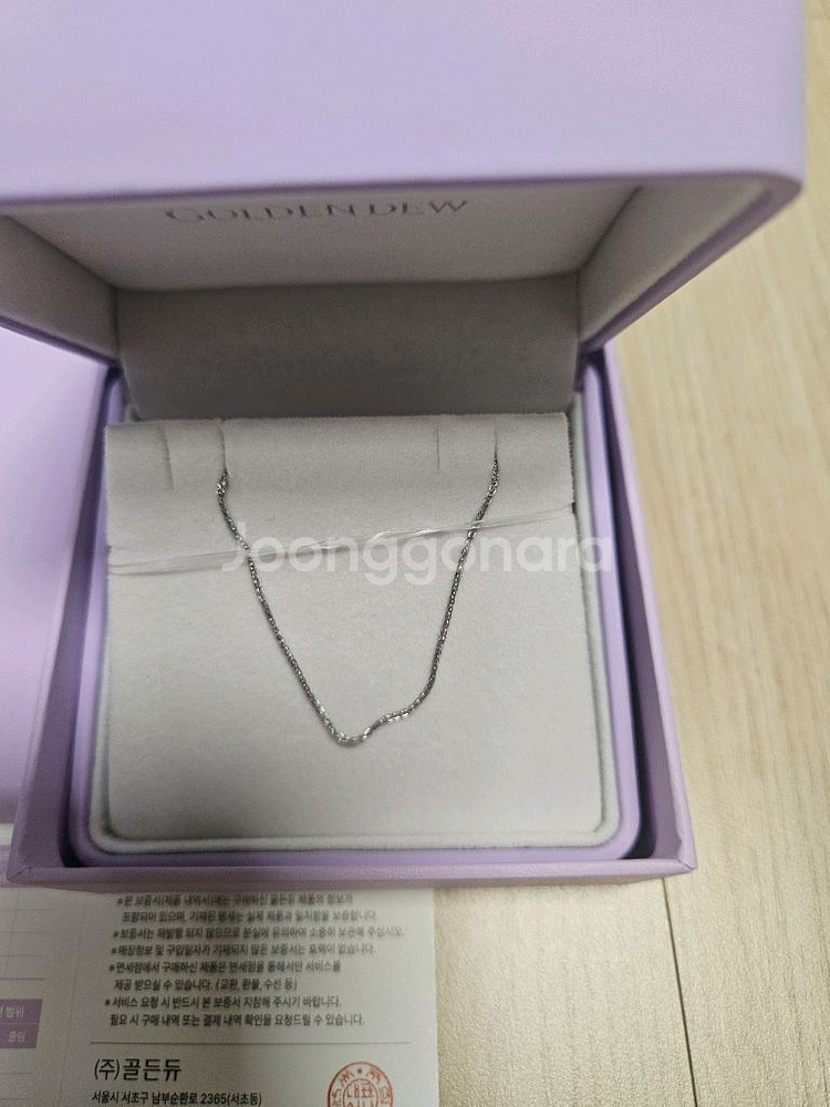(새상품)골든듀 위트 체인 화골--0