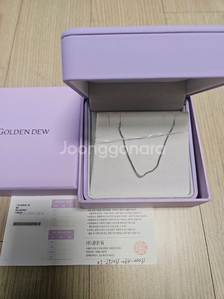 (새상품)골든듀 위트 체인 화골--2