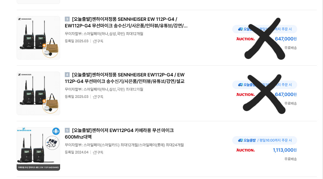 젠하이저 EW 112P G4-K+ "카메라용" 무선핀마이크세트 (가격인하)--3