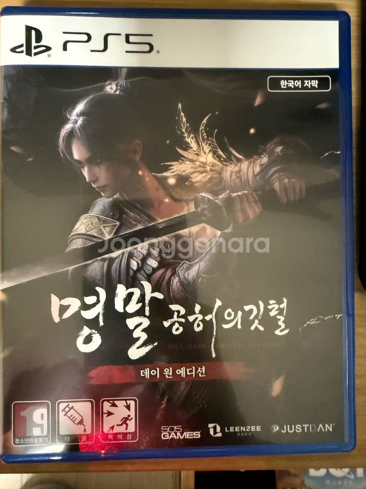 ps 5 명말 공허의깃털 팝니다--0