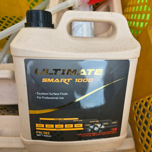IPO 대용량 얼티메이트 스마트 컴파운드(#1000 /