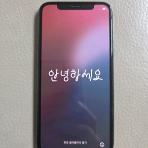 아이폰 11 프로 스페이스그레이 256GB