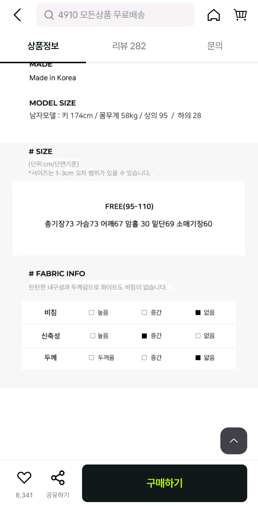 블록코어 y2k 후드티 이미지