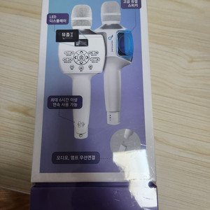 뮤즐2 블루투스 마이크 새제품 팝니다