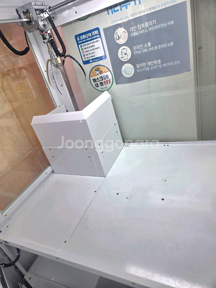 인형뽑기 기계 유니온3대 곰탱이1대 토이즈 선물함--3