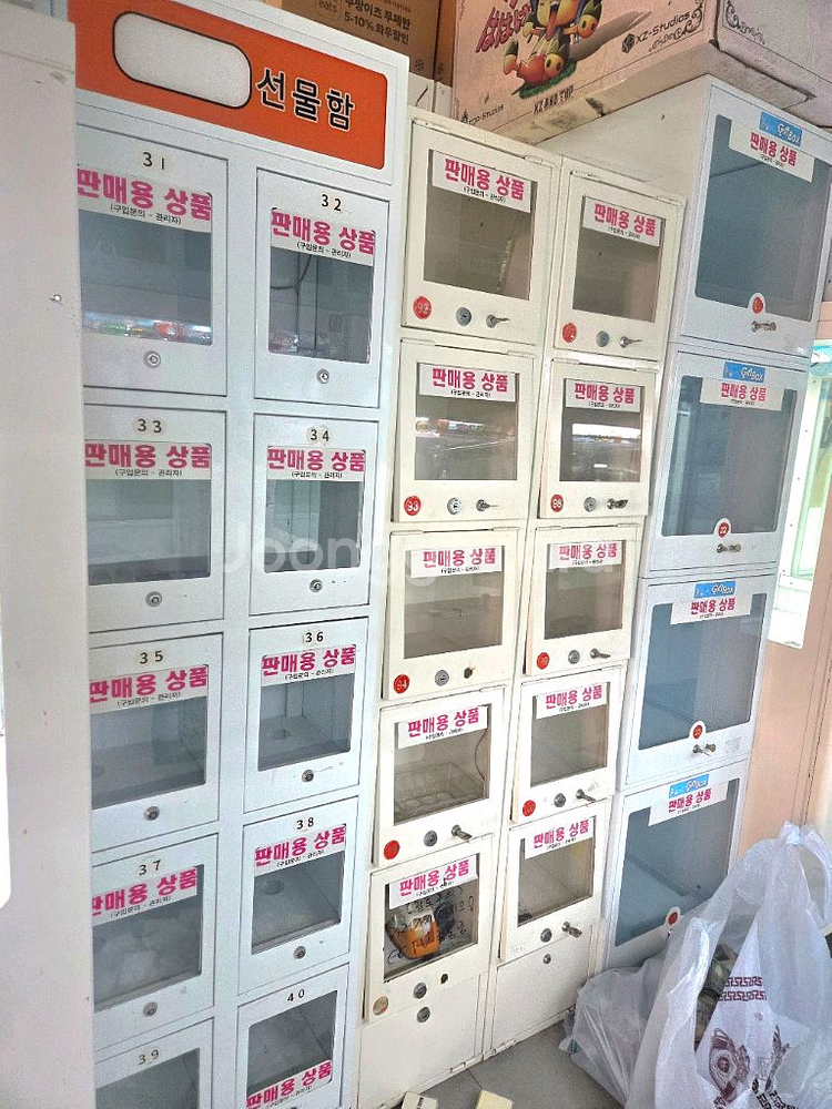 인형뽑기 기계 유니온3대 곰탱이1대 토이즈 선물함--8