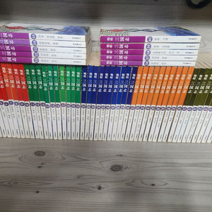 전략삼국지 요코야마 미쓰테루 대현출판사 전권 60권