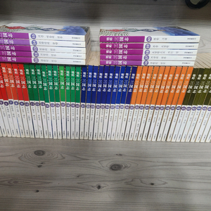 전략삼국지 요코야마 미쓰테루 대현출판사 전권 60권