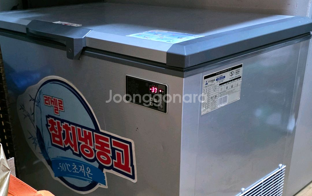 라셀르 참치냉동고 2자리--0
