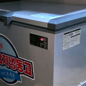 라셀르 참치냉동고 2자리