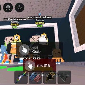 브레인로트 훔치기 부훔 750m 급처