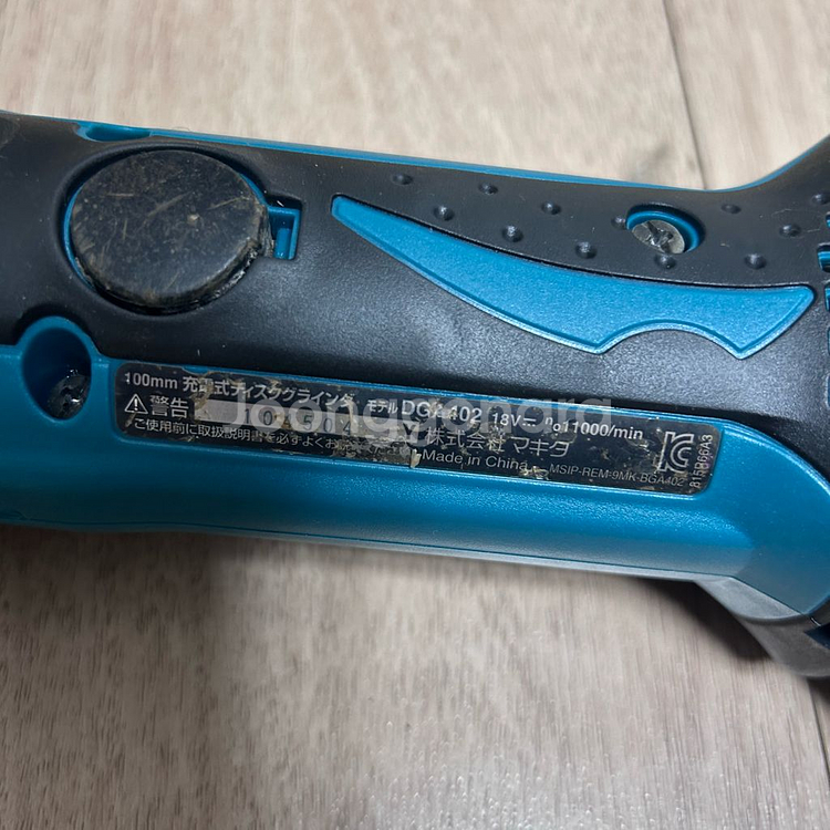 마끼다 18V 무선 앵글 그라인더 DGA402--2