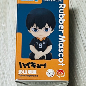 하이큐 카게야마 넨도 러버 마스코트 판매
