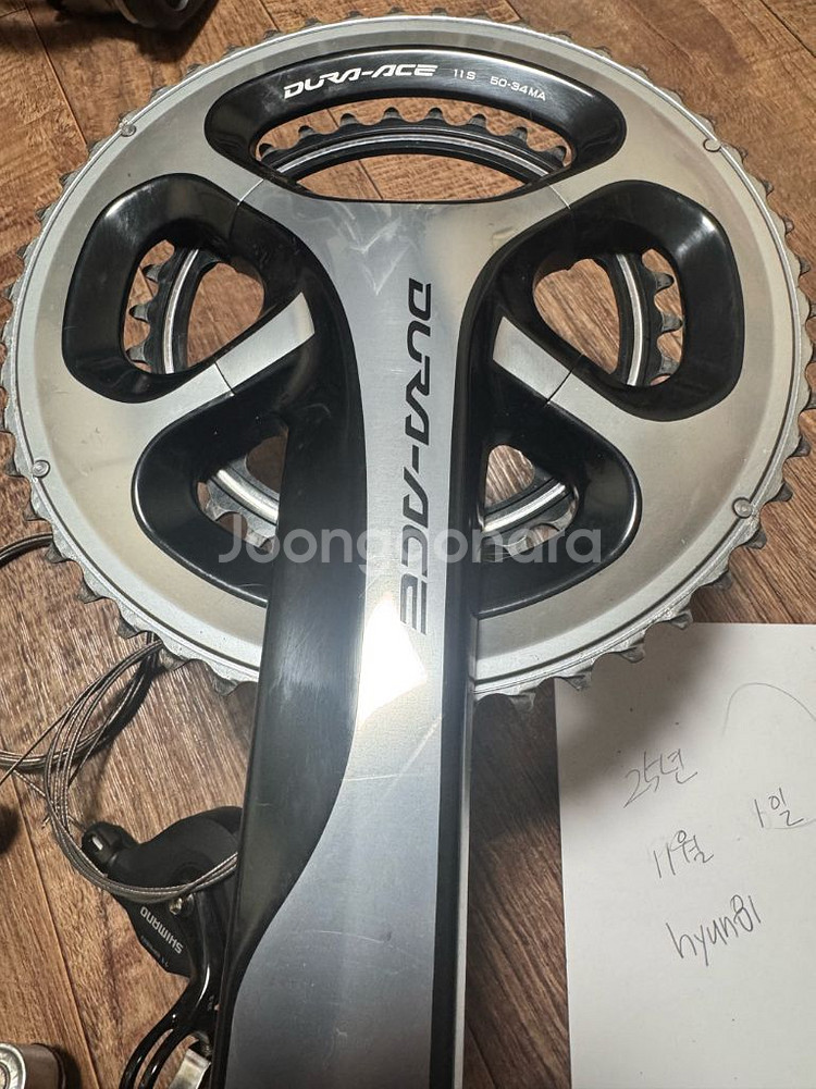 듀라에이스 9000 4점셋 플렛바--1