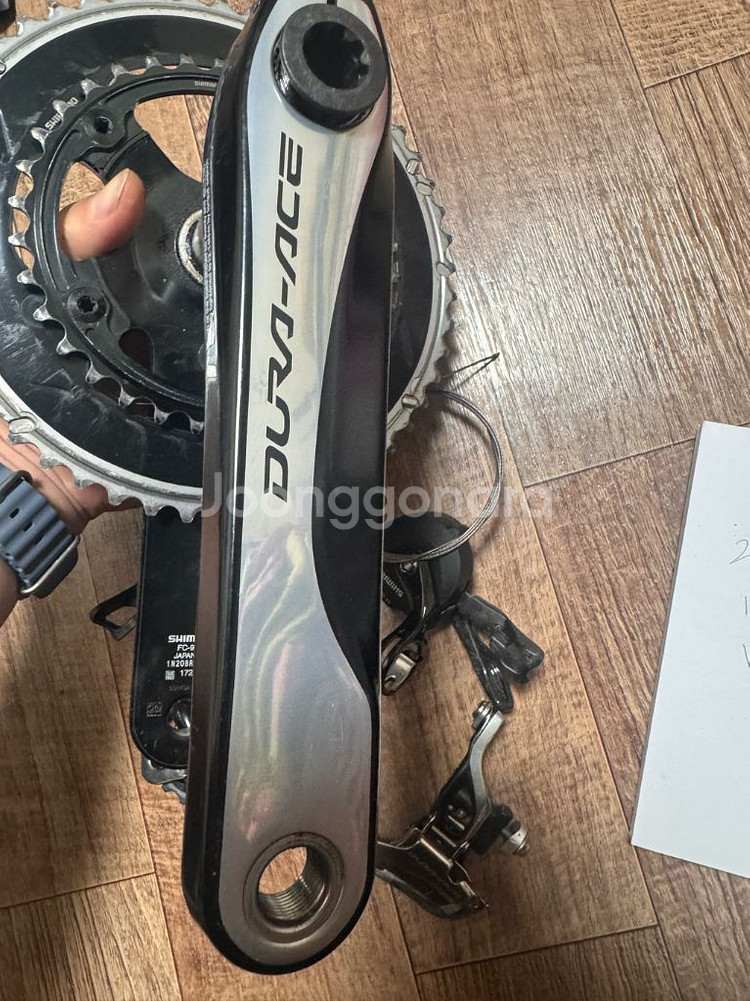 듀라에이스 9000 4점셋 플렛바--2