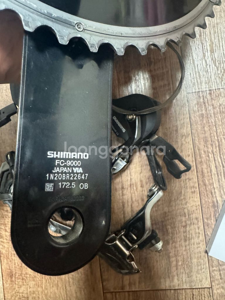 듀라에이스 9000 4점셋 플렛바--4