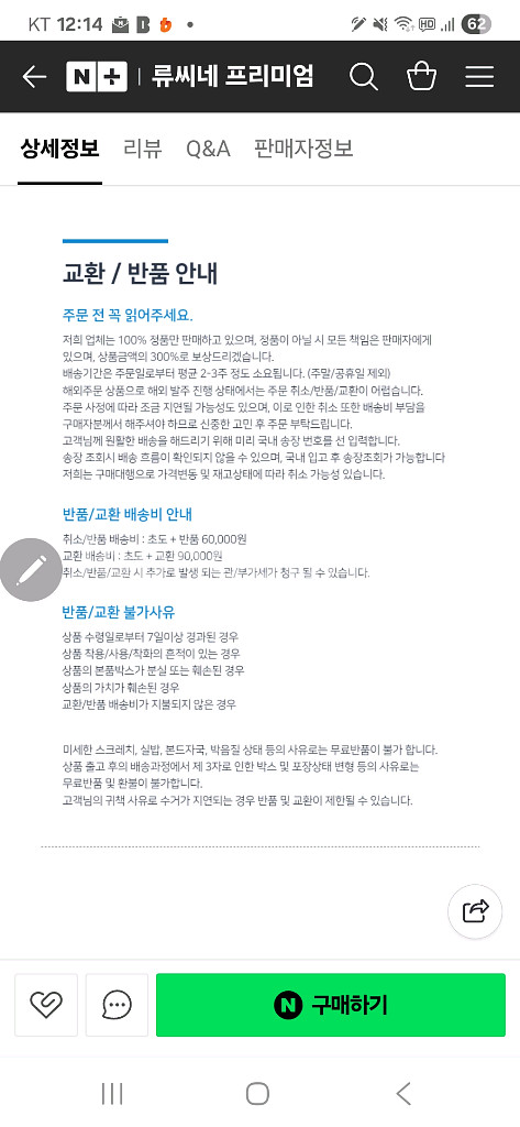 구찌 인터로킹 G 반지--2