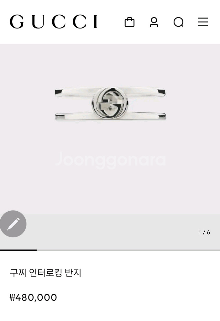 구찌 인터로킹 G 반지--0