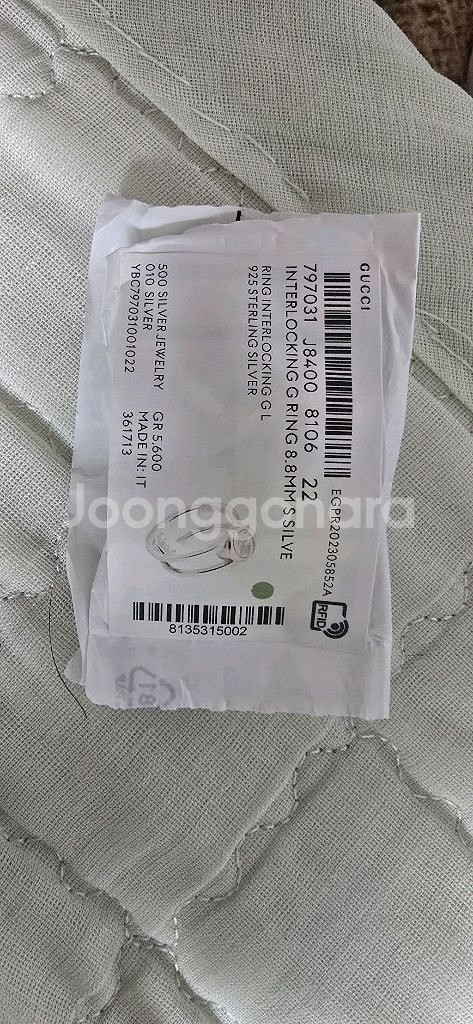 구찌 인터로킹 G 반지--3