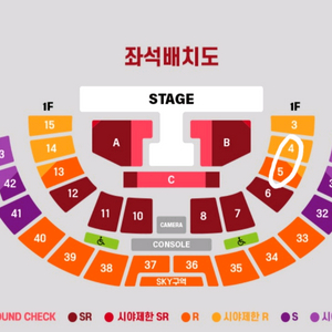 대성 콘서트 1/3 17:00