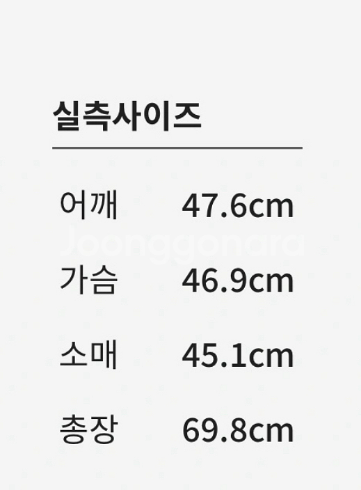 새옷/ 투미 롱 터틀넥 풀오버--6